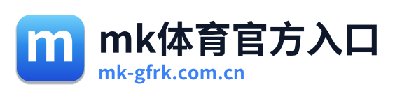 mk体育官方入口 Logo